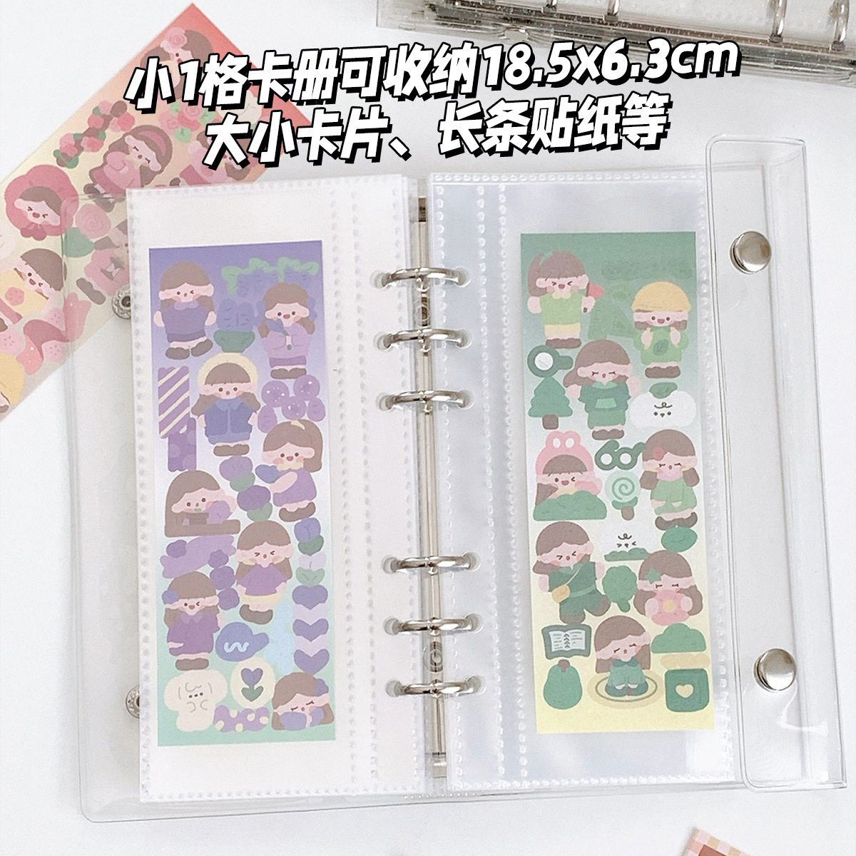 half极窄A6活页本手账活页夹外壳卡册内页替芯1格2格收纳袋本子,淘宝优惠券,粉丝福利购,淘宝优惠卷