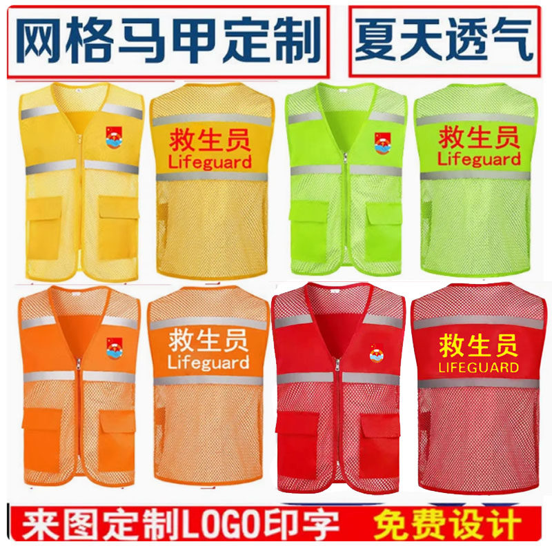 2025新款京东物流秒送外卖骑手衣服POLO衫短袖T恤工作服马甲夏季