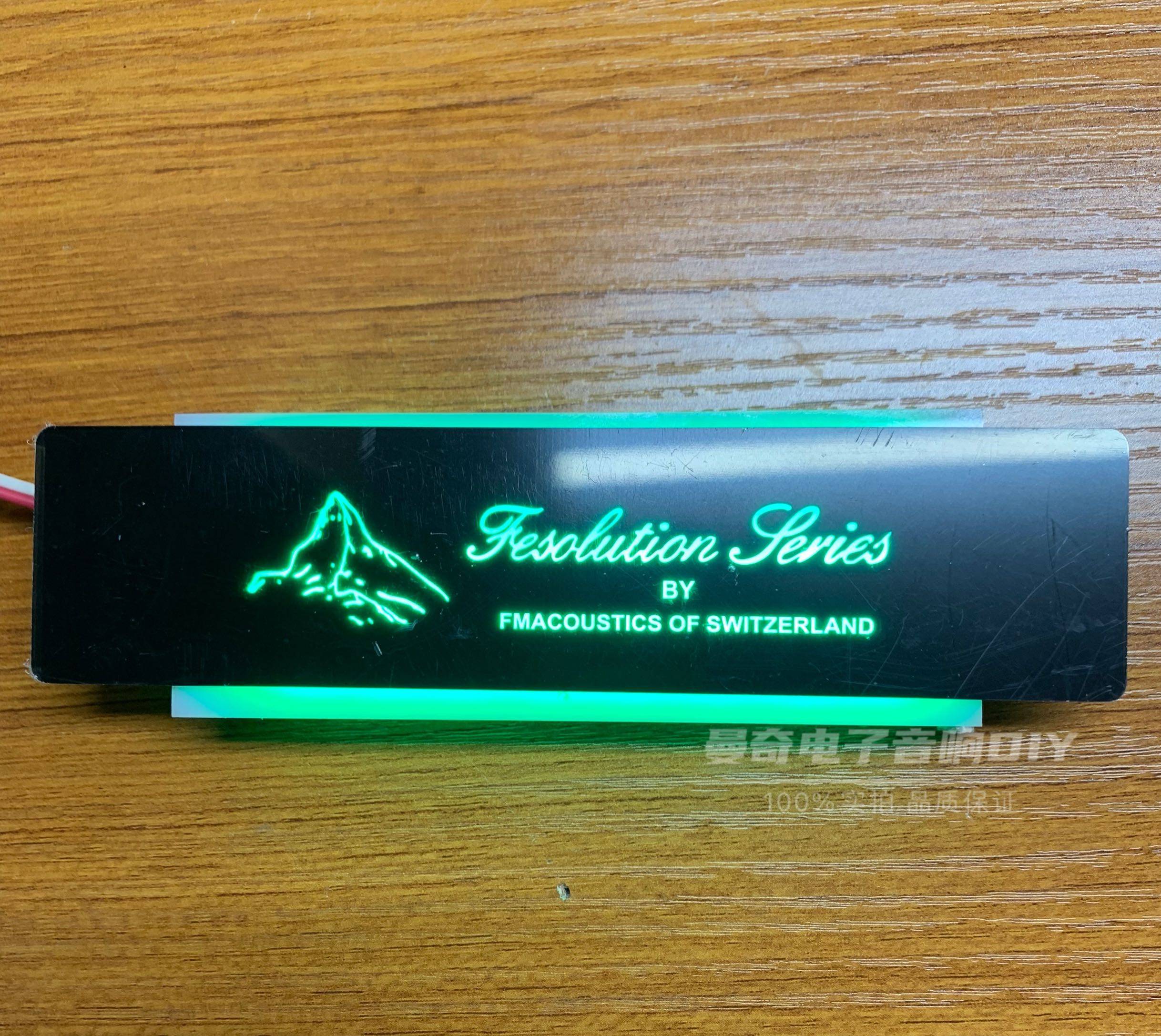 复刻瑞士FM711 FM811机箱LOGO灯板 绿色 蓝色 711灯板 背光灯板 - 图0