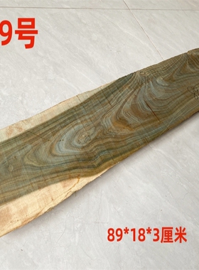 绿檀木板家具料绿檀木料干炮台料