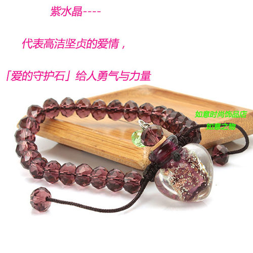 多彩亮水晶琉璃精油瓶手链 男女士 韩版时尚夜光香薰香水手链饰品 - 图0
