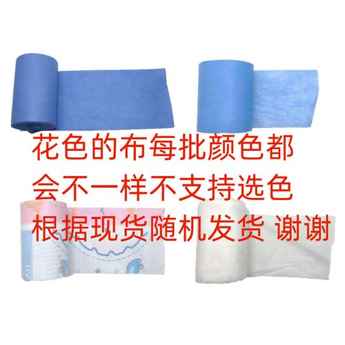 无纺布保护膜塑钢断桥铝合金门窗运输包装膜缠绕膜加厚包装布配件 - 图0