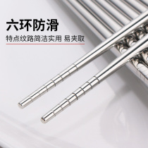 4 Stainless Steel Chopsticks 30 chopsticks 10 Suit Square Silver Quick Son Hotel Metal Double Family Home Anti Slip Anti Burn Iron