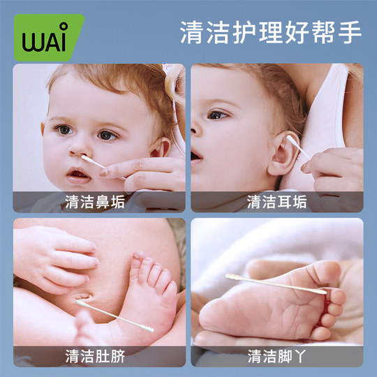 Wow love baby cotton swabs for babies