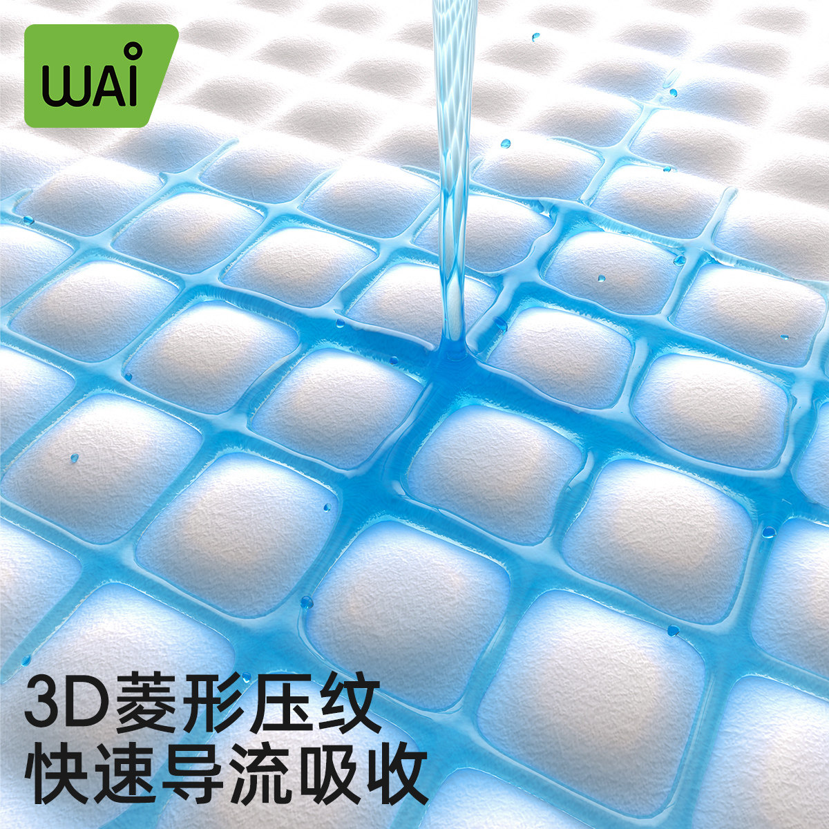 哇爱产后护理垫孕妇专用一次性产褥垫大号生产入院必备用品60x90,淘宝优惠券,粉丝福利购,淘宝优惠卷