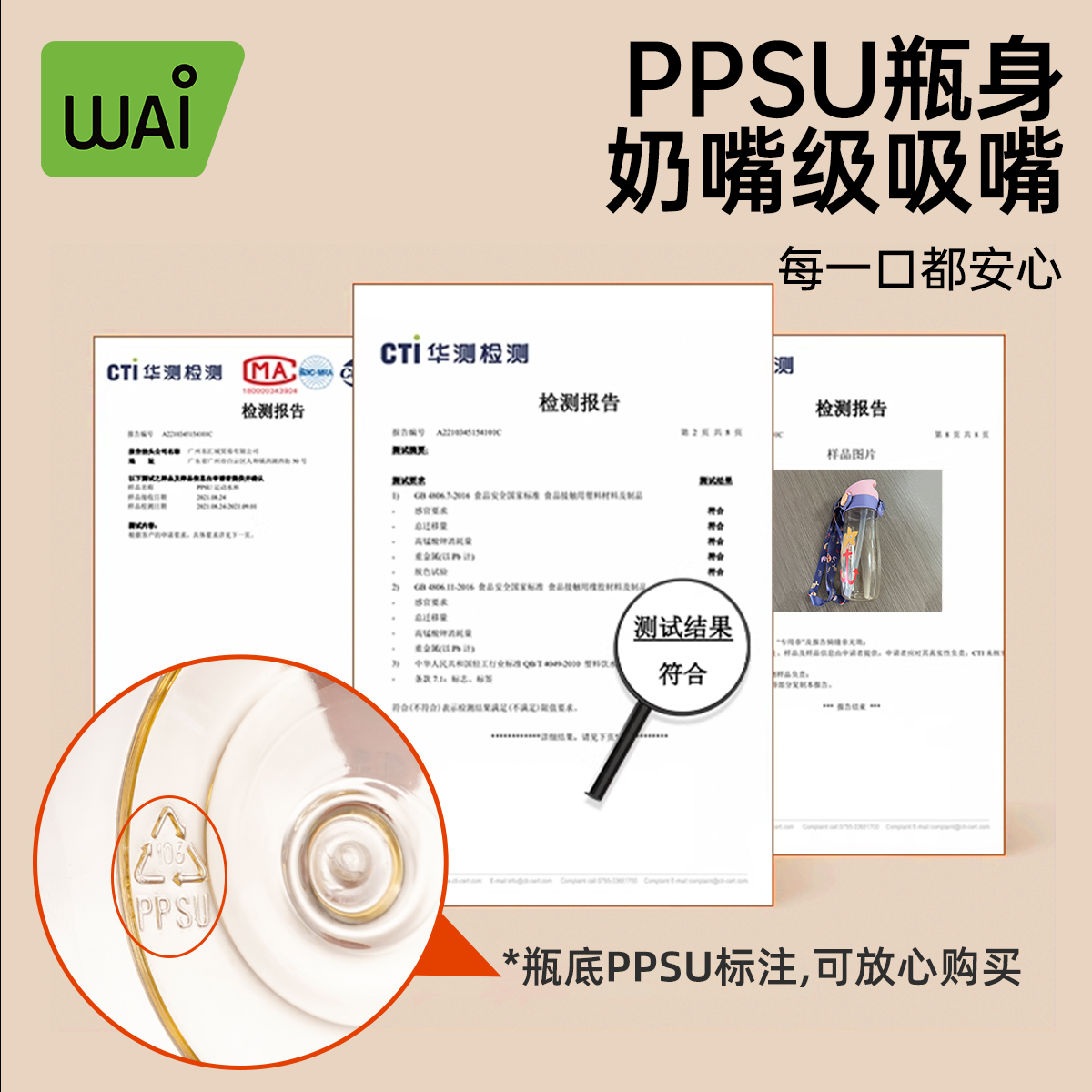 商品详情图片