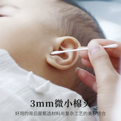 哇爱 Детские ватные палочки, детская ухочистка для носа для новорожденных для младенца