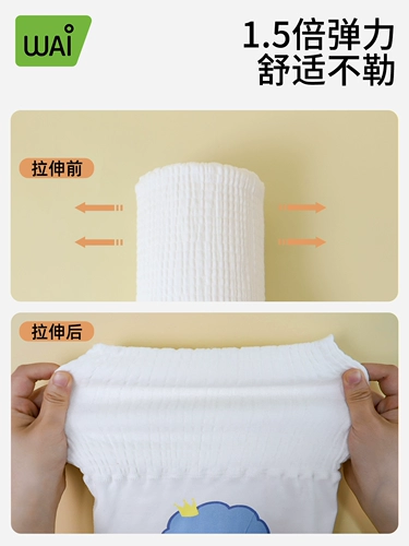 Детский бандаж пупочный, детские штаны для новорожденных, детское осеннее дудоу, высокая талия