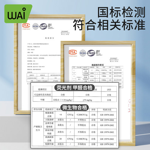 计量型产妇卫生巾产后月子恶露专用安睡裤型孕妇安心裤成人纸尿裤 - 图3