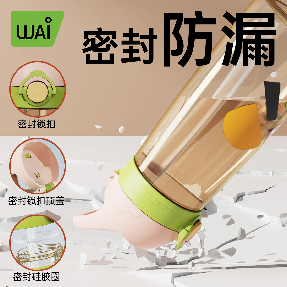 商品详情图片