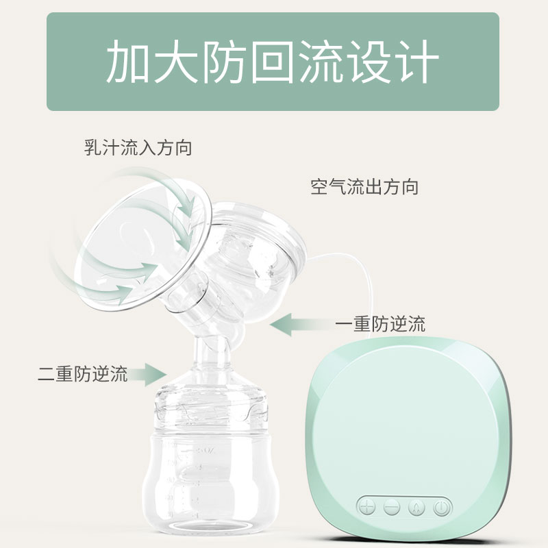 哇爱旗舰店电动吸奶器孕产妇挤奶器吸力大自动按摩拔奶器吸乳非手动正品静音2