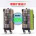 Vali nam phiên bản Hàn Quốc của xe đẩy trường hợp bánh xe vạn năng 24 inch sinh viên pu khóa hành lý hộp vali nữ 28 inch hành lý - Va li vali nhỏ Va li