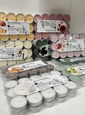 IKEA宜家香味小圆蜡烛家居香薰香薰节日气氛蜡烛无烟蜡烛正品包邮
