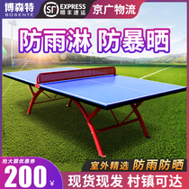 Outdoor Ping Pong Table Standard Home Rain Protection Sun Protection Outdoor Folding Ping Pong Table SMC Bing Ping-pong Table Case