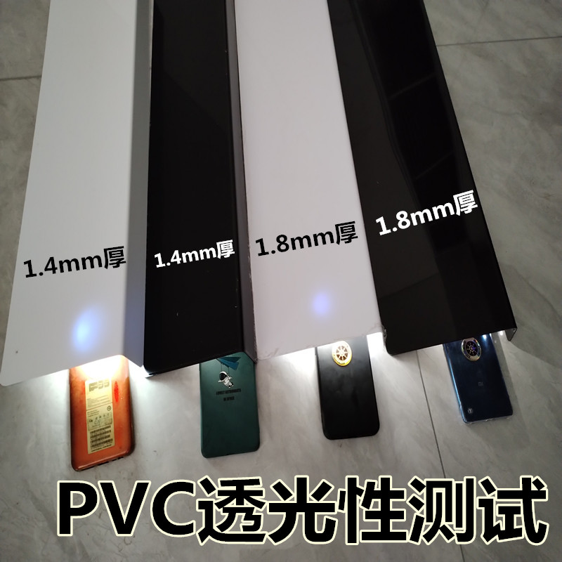 1.4MM白色塑料硬板pvc挡板桌面屏风隔板防油菜鸟驿站货架中间隔板 - 图1