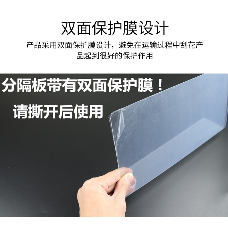 超市货架隔板片分隔板挡板便利店l型PVC透明塑料磁性冷柜商品分类 - 图1