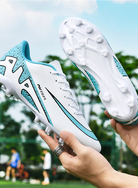 Men's sport outdoor football boots shoes soccer shoe