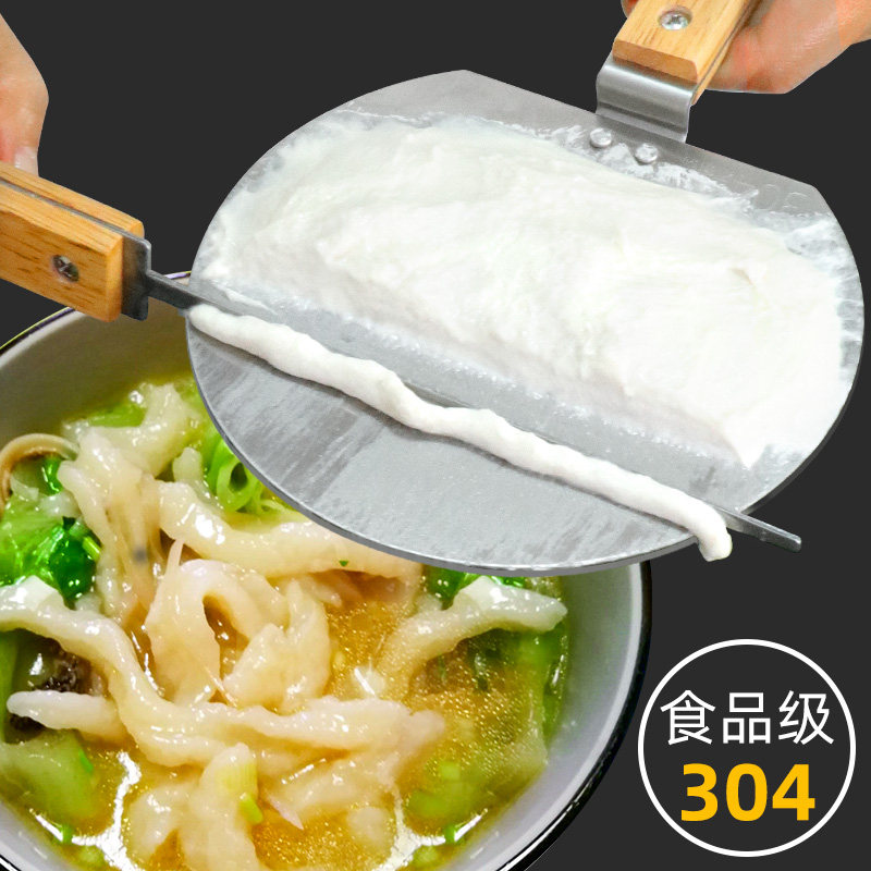 304不锈钢剔尖面工具踢拨股八股拨鱼儿面食用具中式剔面铲棍套装_虎窝淘