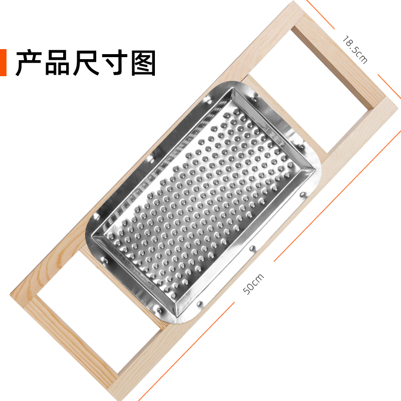 抿豆面工具山西抿尖床不锈钢家用抿圪斗抿扒锅八股擦子木头抿曲板-图3