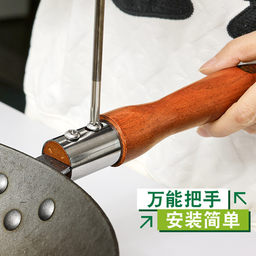 白蜡木柄万能通用锅把手柄防烫炒菜锅把子三单二孔手把配件不锈钢 - 图0