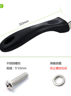 通用奶锅平底煎锅手柄锅配件