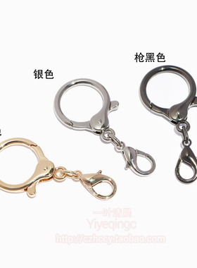 DIY配饰扣子龙虾扣 双扣小毛球吊饰扣子玩偶金属扣包挂配件挂件扣