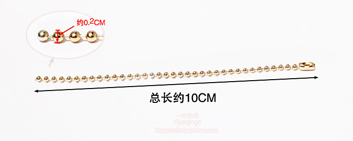 DIY封釉电镀浅金色2mm直径铜珠材料10CM长度珠链 包挂配件珠子链,淘宝优惠券,粉丝福利购,淘宝优惠卷