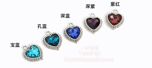 Серебряный стеклянный алмаз в форме сердца, аксессуар, металлические аксессуары