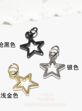 diy镂空吊饰金属五角星皮草毛球