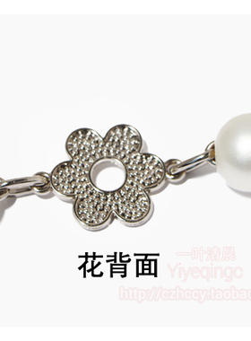 银色珍珠镶钻五瓣花手机壳皮草链
