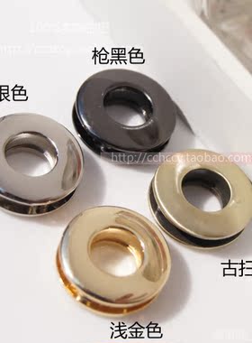 DIY高品质合金配件带螺丝鸡眼1CM