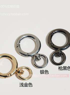 DIY保色电镀开口银色枪尾环