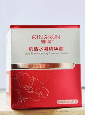 中国清润紧致去干纹油性及混合
