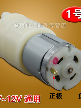 自动上水茶具水泵小茶炉配件