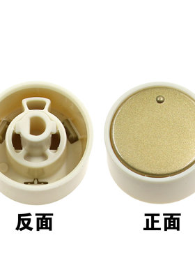 适用九阳空气炸锅定时旋钮KL40-V721-A/KL40-V177-A开关旋帽按钮
