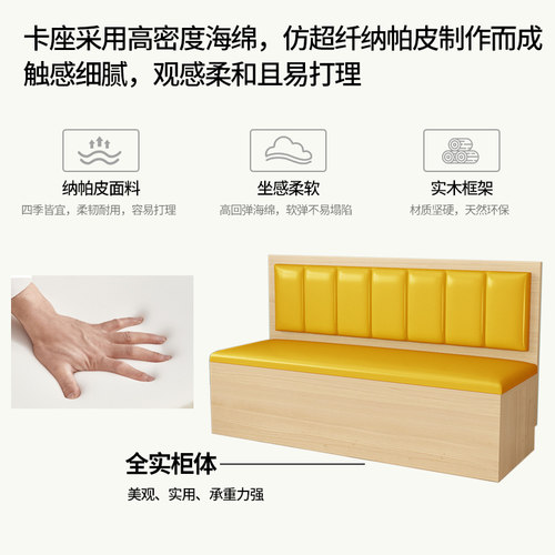 实木卡座沙发凳餐桌家用小户型餐厅储物柜靠墙现代简约型桌椅组合 - 图0