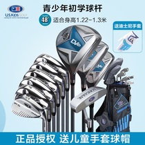 U S KIDS children golf club uskids young men and women beginnics career trekking usk