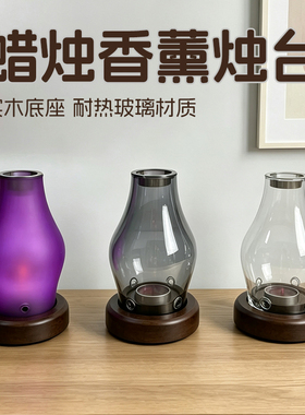 玻璃香薰炉烘烤植物香料熏香蜡烛扩香原木家用室内隔火烛台桌面