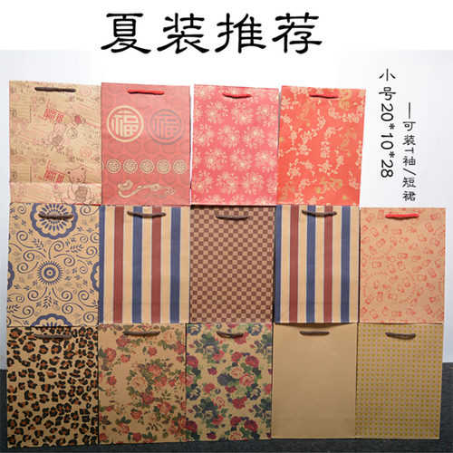 服装店袋提手纸袋子礼品袋装一套裙子手拎袋化妆品店袋通用定制LG - 图1