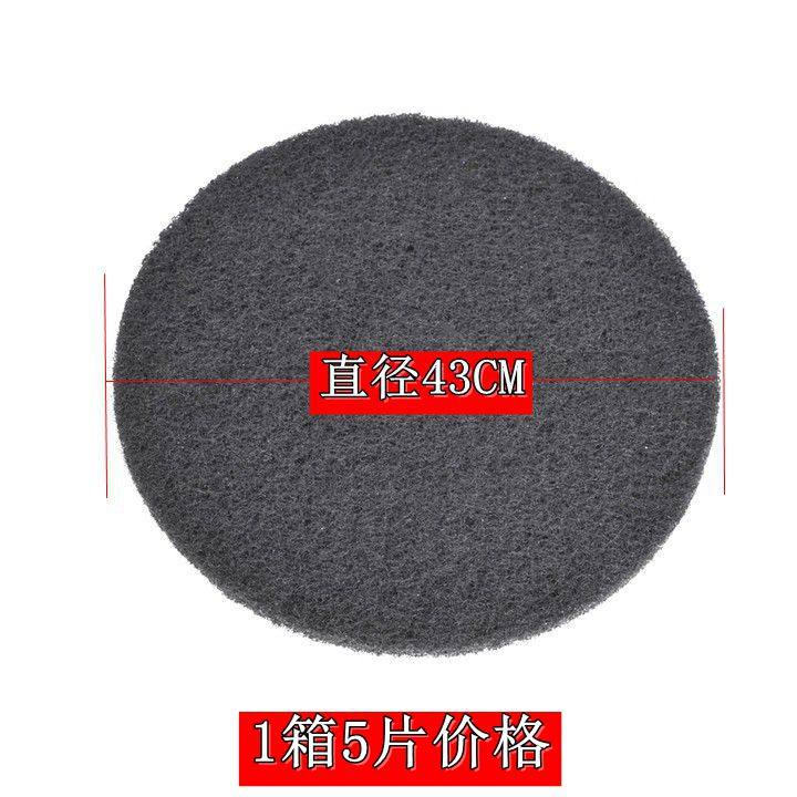 超宝175针坐抛光机A-039刷地机针座18寸针盘打磨机威霸洗地机配件,淘宝优惠券,粉丝福利购,淘宝优惠卷