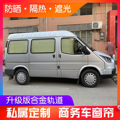 Новое поколение Ford всех класс Classic Tutuiri Opi Weiti Datong V80 Car Carbode Sunshare Sunshade