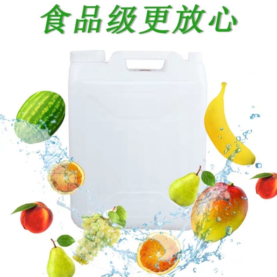 1升2斤2.5L5斤5L10斤食品级塑料桶油壶酒桶油桶塑料壶水桶手提桶-图0