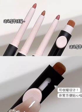 sweet mint艺术家唇线笔勾勒唇形雾面口红笔丰唇嘟嘟唇晕染二合一
