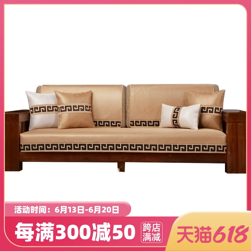 夏季凉垫夏天款新中式冰丝罩沙发垫 锦绣安娜沙发垫