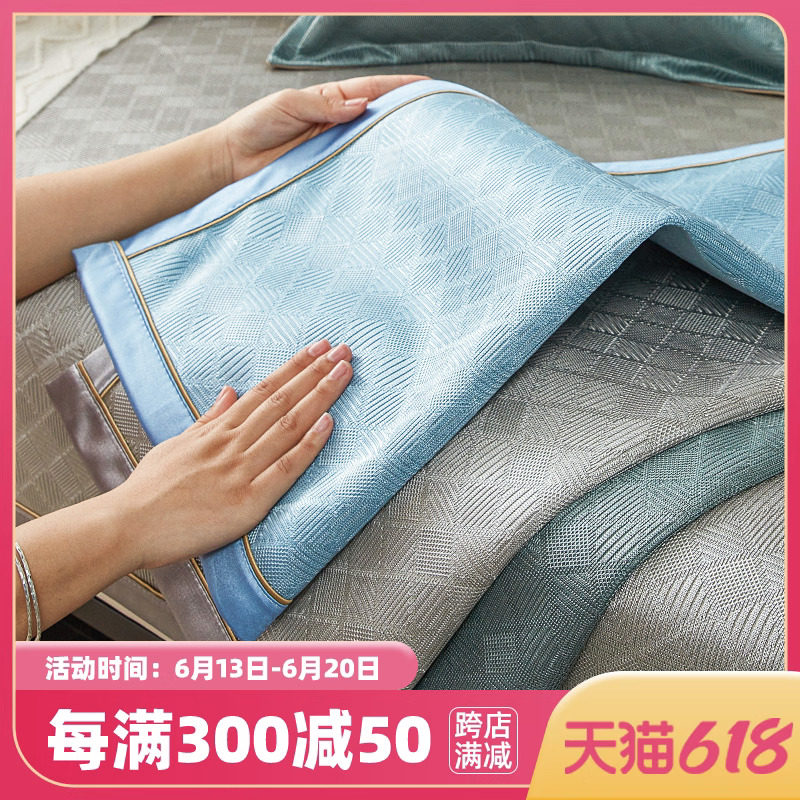 冰丝夏季2023新款轻奢现代罩沙发垫 锦绣安娜沙发垫