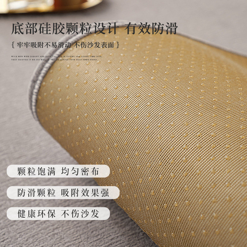 雪尼尔沙发垫四季轻奢现代皮靠背巾 锦绣安娜沙发垫