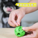 Yitter утечет шарики, измельчение зубов, чистые зубы, скрытие затмений. Обучение собак в одиночестве, чтобы облегчить душную, медленную пищу, взаимодействующие игрушки