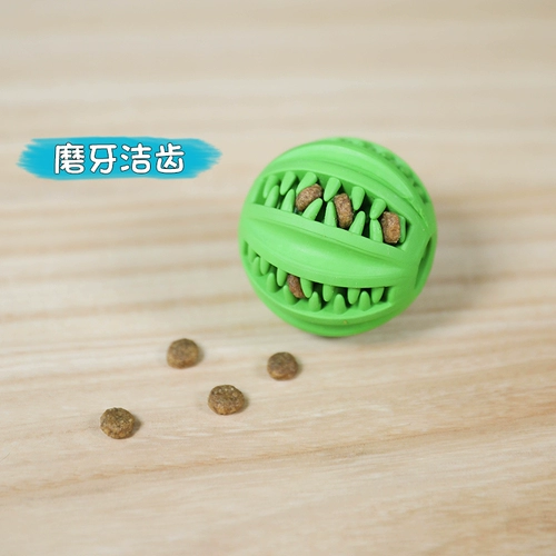 Yitter утечет шарики, измельчение зубов, чистые зубы, скрытие затмений. Обучение собак в одиночестве, чтобы облегчить душную, медленную пищу, взаимодействующие игрушки