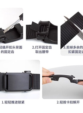腰带男款学生自动扣帆布尼龙皮带