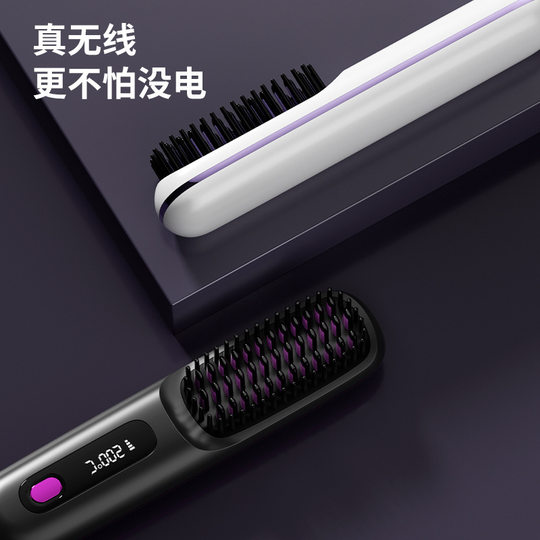 Hair straightening comb cross-border wireless hair straightening comb negative ion
